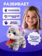 Интерактивная игрушка «Любимый питомец: Котёнок» - Фото 4