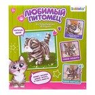 Интерактивная игрушка «Любимый питомец: Котёнок» - фото 6302663