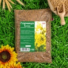 Семена Горчица белая, Мой Выбор, 1 кг - Фото 2