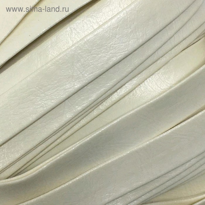 Шнур декоративный, кожзам, 10 мм, цвет молочный - Фото 1