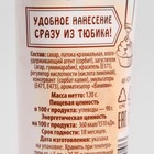 Помадка сахарная «Сахарная глазурь» белая, 120 г - Фото 2