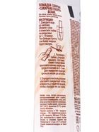 Помадка сахарная «Сахарная глазурь» белая, 120 г - Фото 3