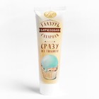 Глазурь сахарная, бирюзовая, 120 г - Фото 1