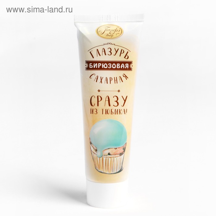Глазурь сахарная, бирюзовая, 120 г - Фото 1