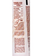 Глазурь сахарная розовая, 120 г - Фото 3