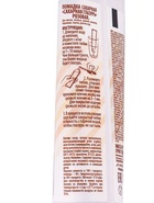 Глазурь сахарная розовая, 120 г - Фото 5