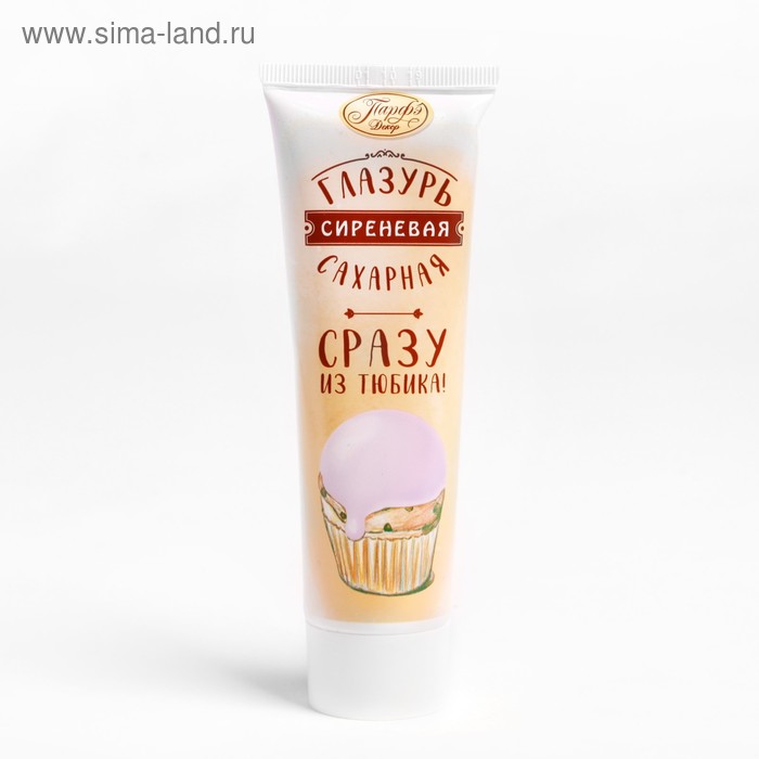 Глазурь сахарная сиреневая, 120 г - Фото 1