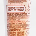 Глазурь сахарная сиреневая, 120 г (комплект 3 шт) - фото 21076636