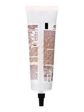 Глазурь сахарная сиреневая, 120 г (комплект 2 шт)