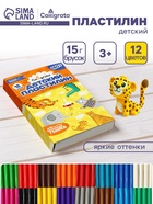 Пластилин Calligrata «Классический», 12 цветов, 180 г - Фото 1