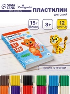 Пластилин «Calligrata kids: классический», 12 цветов, 180 г - Фото 1