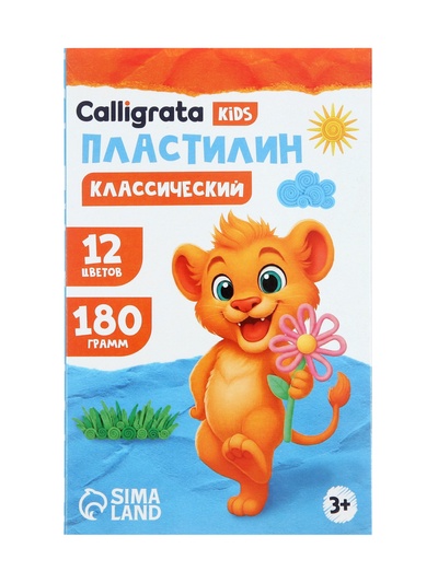 Пластилин Calligrata «Классический», 12 цветов, 180 г