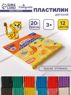 Пластилин Calligrata «Классический», 12 цветов, 240 г - Фото 1