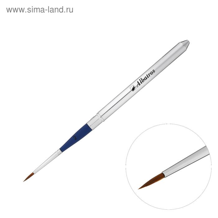 Кисть Синтетика "Имитация Колонок" Круглая № 2, d-2.0 мм, L-12 мм, в металлическом футляре (карманная) - Фото 1