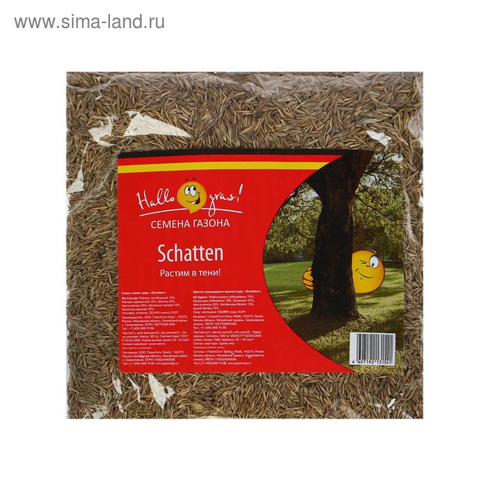 Семена Газона "Shatten", 300 гр - Фото 1