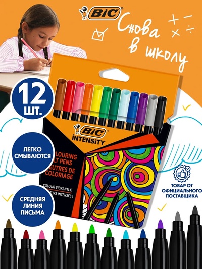 Цветные фломастеры 12 цветов, для подростков и взрослых, тонкое письмо, BIC Color Up