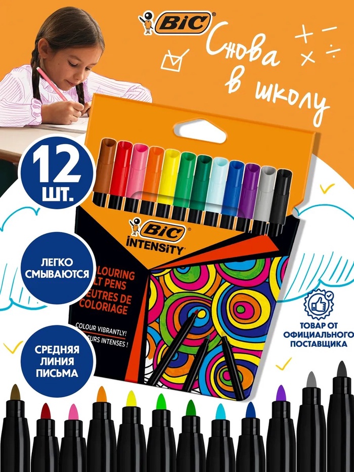 Цветные фломастеры 12 цветов, для подростков и взрослых, тонкое письмо, BIC Color Up - Фото 1
