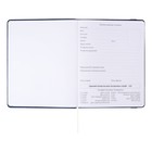 Дневник школьный для 1-11 классов Dark blue, твёрдая обложка, искусственная кожа, резинка, ляссе, 48 листов - Фото 15