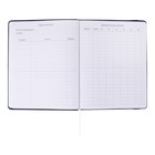 Дневник школьный для 1-11 классов Dark blue, твёрдая обложка, искусственная кожа, резинка, ляссе, 48 листов - Фото 17