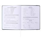 Дневник школьный для 1-11 классов Dark blue, твёрдая обложка, искусственная кожа, резинка, ляссе, 48 листов - Фото 19