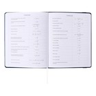Дневник школьный для 1-11 классов Dark blue, твёрдая обложка, искусственная кожа, резинка, ляссе, 48 листов - Фото 20