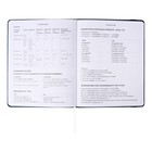 Дневник школьный для 1-11 классов Dark blue, твёрдая обложка, искусственная кожа, резинка, ляссе, 48 листов - Фото 21