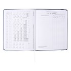 Дневник школьный для 1-11 классов Dark blue, твёрдая обложка, искусственная кожа, резинка, ляссе, 48 листов - Фото 22