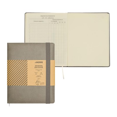 Дневник школьный 1-11 класс Dark blue, искусственная кожа, поролон на резинке, 80 г/м, ляссе