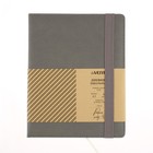 Дневник универсальный для 1-11 классов Grey, твёрдая обложка, искусственная кожа, резинка, ляссе, тонированный блок, 48 листов - Фото 6
