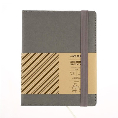 Дневник школьный 1-11 класс Dark blue, искусственная кожа, поролон на резинке, 80 г/м, ляссе