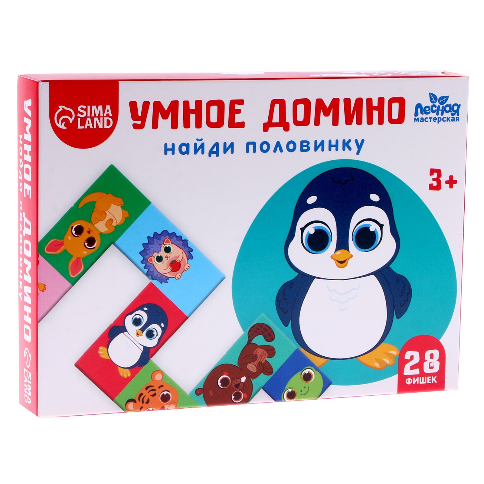 Умное домино. Найди половинку, 28 фишек (4276149) - Купить по цене от  258.00 руб. | Интернет магазин SIMA-LAND.RU