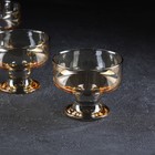 Набор креманок «Гладкость», 250 мл, 6 шт, цвет янтарный - фото 21076835