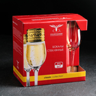 Набор бокалов для шампанского «Гладкость», 200 мл, 6 шт, цвет янтарный - Фото 2