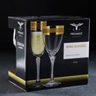 Набор бокалов для шампанского «Поло», 200 мл, 6 шт, цвет золотой - Фото 2
