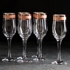 Набор бокалов для шампанского «Ампир», 200 мл, 6 шт, цвет рубин - фото 318335075