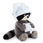 Мягкая игрушка «Енотик Дэнни: Сладкие сны», 20 см - Фото 2