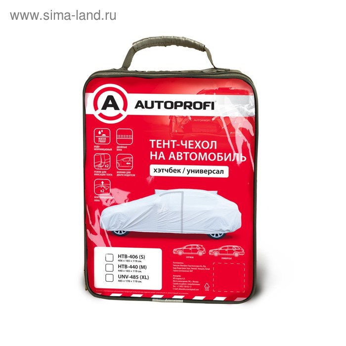 

Тент-чехол на автомобиль Autoprofi, хетчбек, 440х165х119 см, размер М