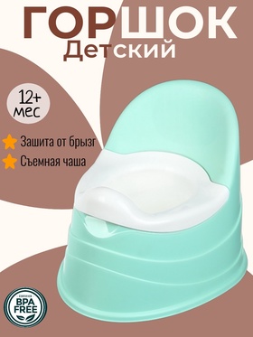 Горшок двухцветный, цвет светло-зеленый