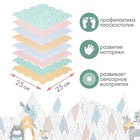 Модульный массажный коврик ОРТОДОН, набор №2 «Малыш» пастельные цвета - Фото 2