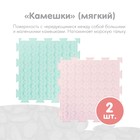 Модульный массажный коврик ОРТОДОН, набор №2 «Малыш» пастельные цвета - Фото 3