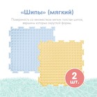 Модульный массажный коврик ОРТОДОН, набор №2 «Малыш» пастельные цвета - Фото 5