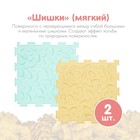 Модульный массажный коврик ОРТОДОН, набор №2 «Малыш» пастельные цвета - Фото 6