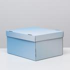 Складная коробка, "Градиент", небесный, 31,2 х 25,6 х 16,1 см - Фото 1