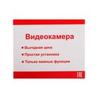 Видеокамера внутренняя EL MDm2.1(2.8)E, AHD, 2.1 Мп, 1080 Р, объектив 2.8, пластик 5081032 - фото 13934931
