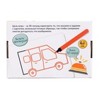 Настольная игра на угадывание «Рисовалка»: карточки, маркеры, звонок, 2-4 игрока, 5+ - Фото 7