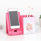 Органайзер для канцелярии с подставкой под телефон Shine bright - Фото 2