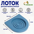 Туалет для приучения кошек к унитазу 39,2 х 38,7 х 3 см, синий - Фото 1