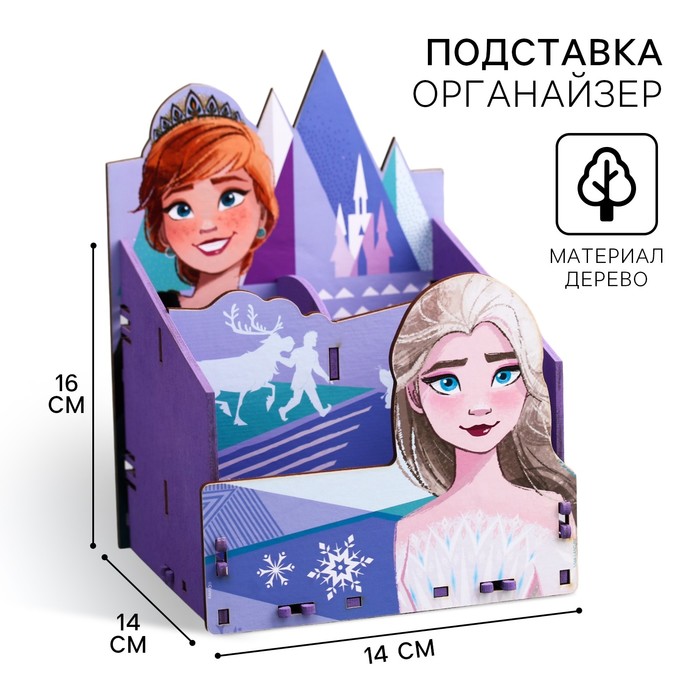 

Органайзер для канцелярии, 14х14х16 см, Холодное сердце