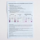 Прыгунки №1, 2в1, «Ракушки», цвет МИКС - Фото 9