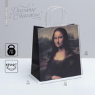 Пакет подарочный крафтовый, упаковка, «Мона Лиза», 22 х 25 х 12 см - фото 318335451